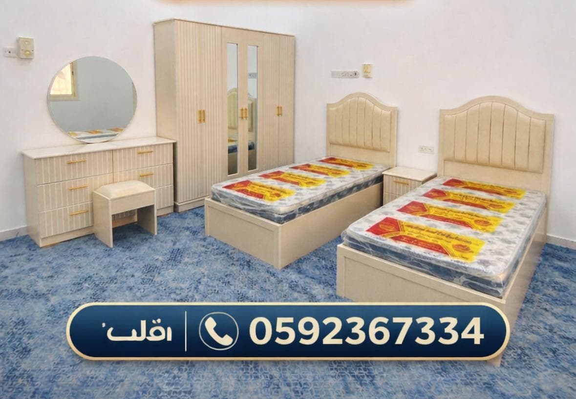 LUXE BED - غرف نوم فاخرة ومراتب طبية